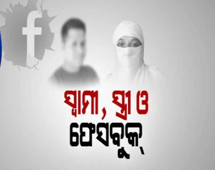  ପ୍ରାଇମ୍ ଟାଇମ୍ ନ୍ୟୁଜ୍ : ୧୧– ୧୧ -୧୭