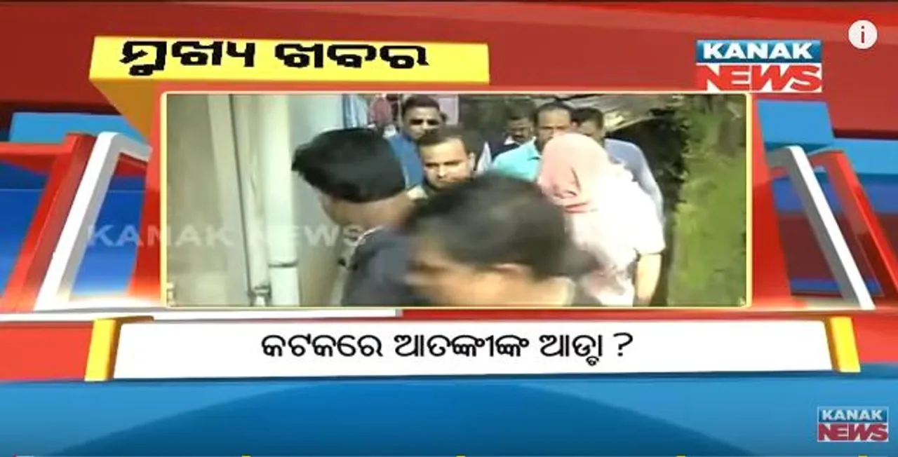  ପ୍ରାଇମ୍ ଟାଇମ୍ ନ୍ୟୁଜ୍ : ୨୯– ୧୧ -୧୭