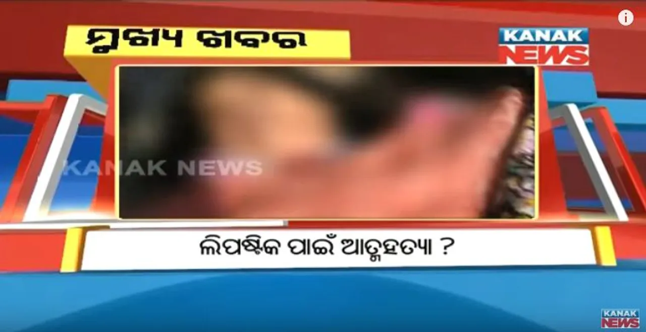  ପ୍ରାଇମ୍ ଟାଇମ୍ ନ୍ୟୁଜ୍ :  ୨୮-୧୧-୧୭