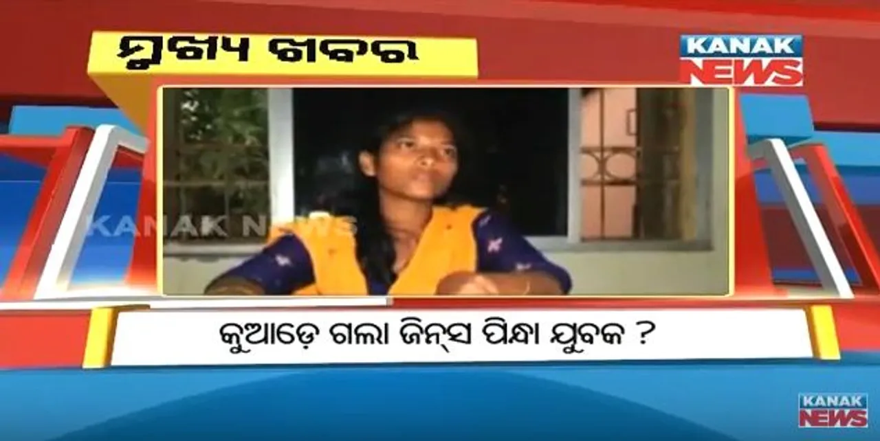  ପ୍ରାଇମ୍ ଟାଇମ୍ ନ୍ୟୁଜ୍ : ୨୫– ୧୧ -୧୭