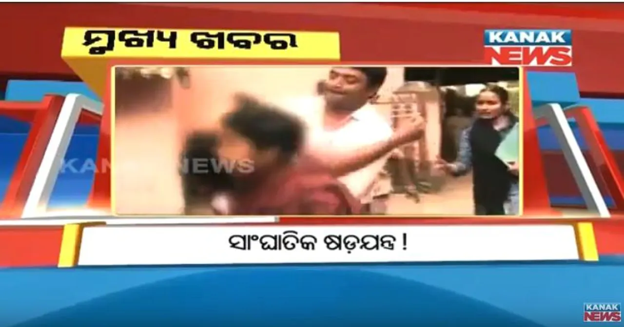  ପ୍ରାଇମ୍ ଟାଇମ୍ ନ୍ୟୁଜ୍ :  ୨୬-୧୧-୧୭