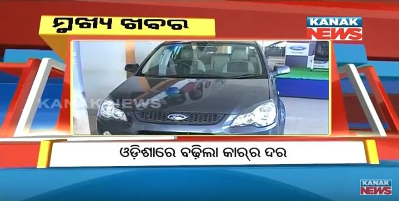  ପ୍ରାଇମ୍ ଟାଇମ୍ ନ୍ୟୁଜ୍ : ୩୦– ୧୧ -୧୭