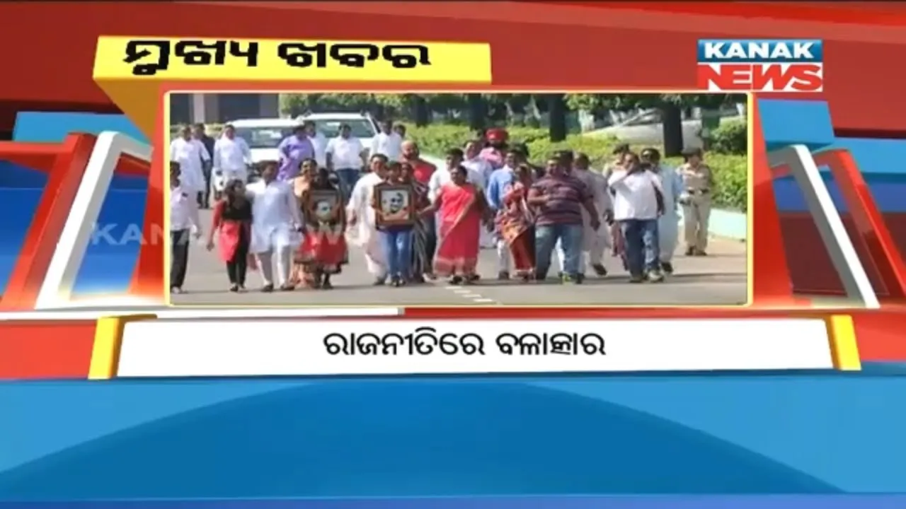  ପ୍ରାଇମ୍ ଟାଇମ୍ ନ୍ୟୁଜ୍ : ୦୬-୧୧-୧୭