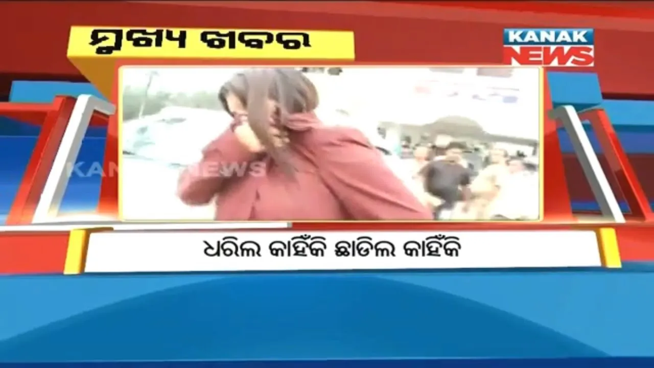  ପ୍ରାଇମ୍ ଟାଇମ୍ ନ୍ୟୁଜ୍ : ୧୮– ୧୧ -୧୭