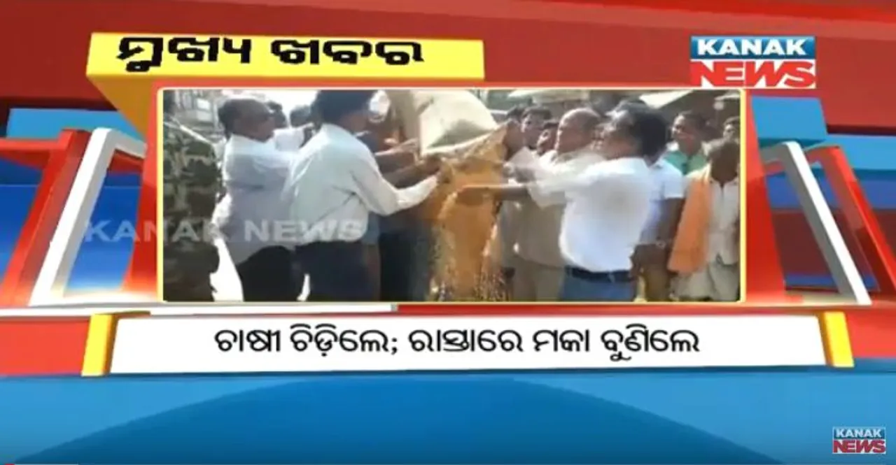  ପ୍ରାଇମ୍ ଟାଇମ୍ ନ୍ୟୁଜ୍ : ୧୮-୧୨-୧୭