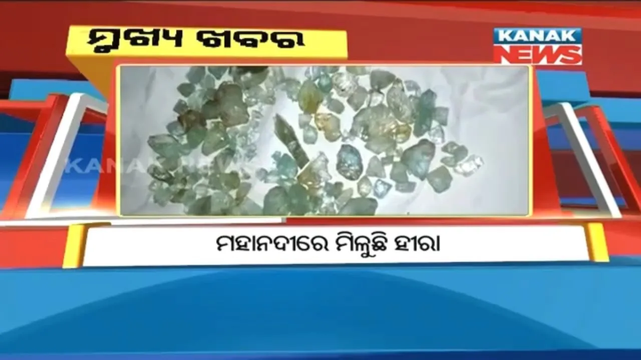  ପ୍ରାଇମ୍ ଟାଇମ୍ ନ୍ୟୁଜ୍ : ୧୫– ୧୨ -୧୭