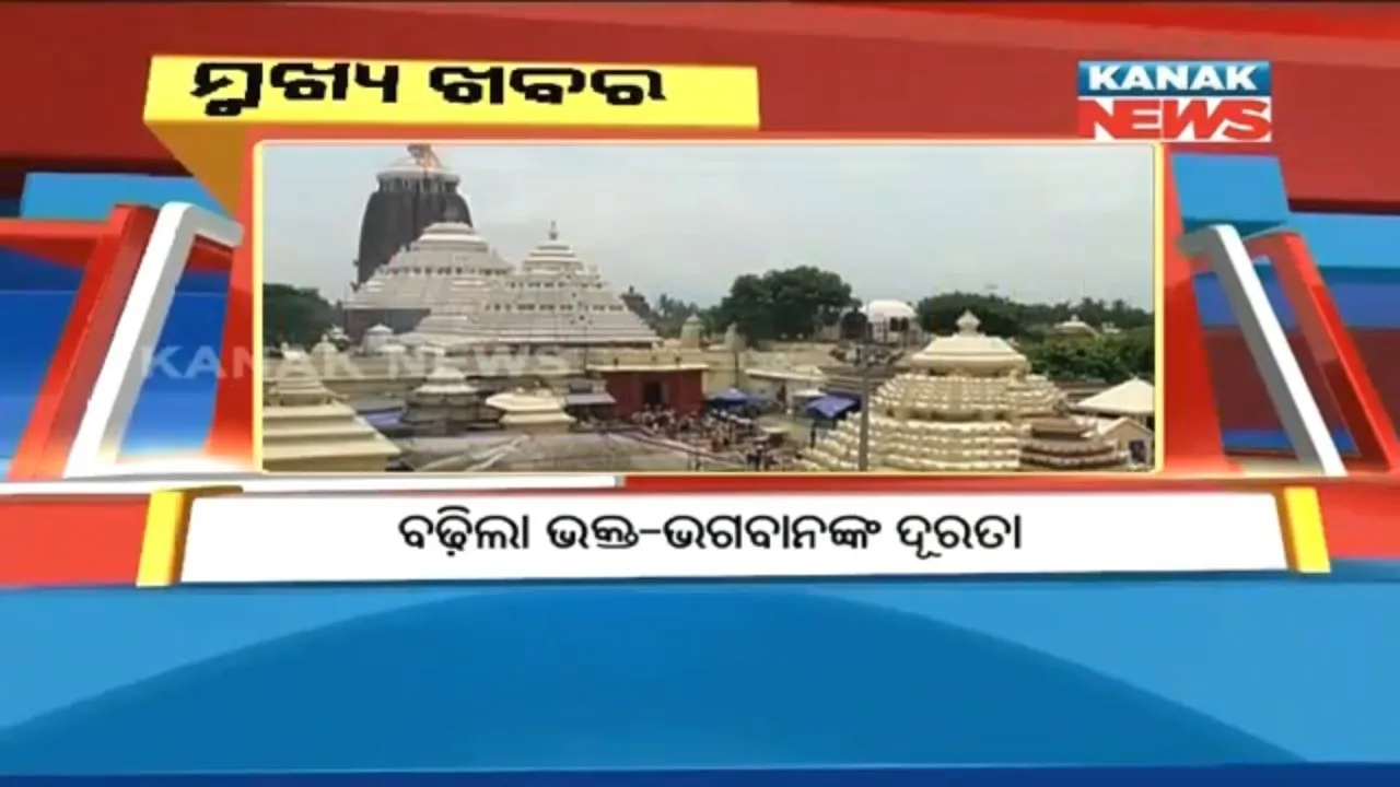  ପ୍ରାଇମ୍ ଟାଇମ୍ ନ୍ୟୁଜ୍ : ୧୬– ୧୨ -୧୭