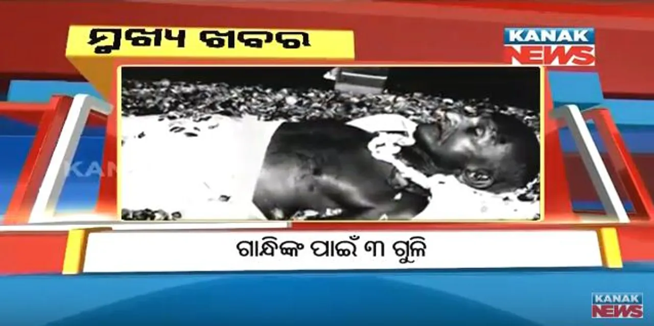  ପ୍ରାଇମ୍ ଟାଇମ୍ ନ୍ୟୁଜ୍ : ୦୮-୦୧-୧୮