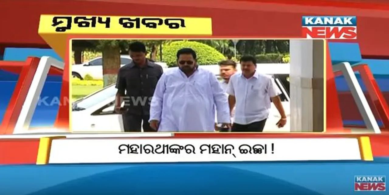  ପ୍ରାଇମ୍ ଟାଇମ୍ ନ୍ୟୁଜ୍ : ୦୯-୦୧-୧୮