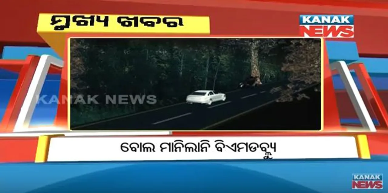  ପ୍ରାଇମ୍ ଟାଇମ୍ ନ୍ୟୁଜ୍ : ୧୫-୦୧-୧୮