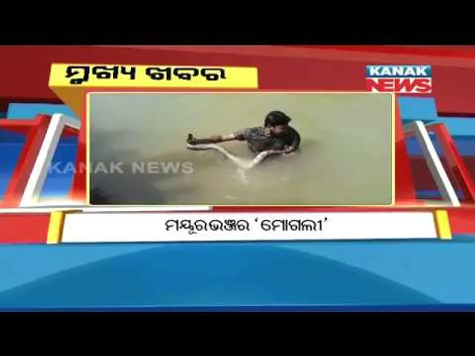  ପ୍ରାଇମ୍ ଟାଇମ୍ ନ୍ୟୁଜ୍ : ୧୪-୦୧-୧୮