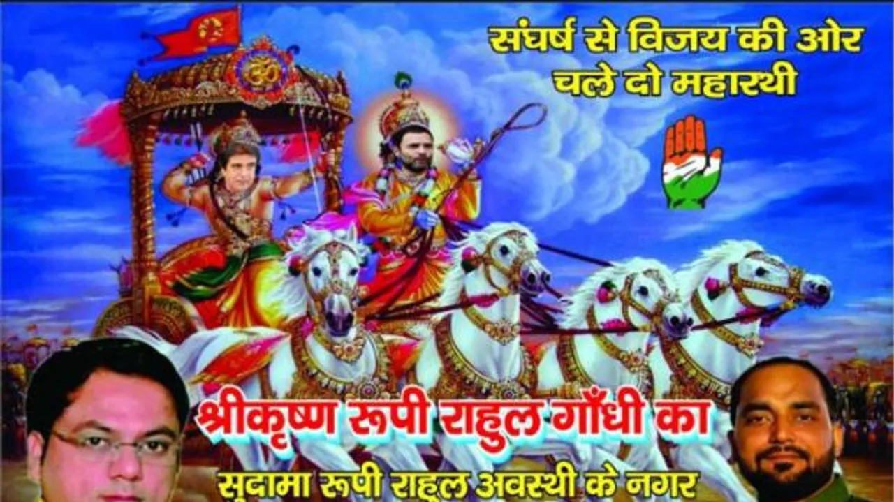  image courtesy- aajtak 