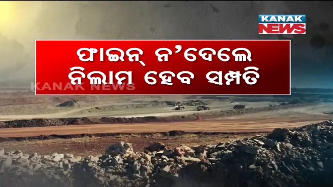  ଖିଲାପ୍ କଲ, ଫାଇନ୍ ସହ ସୁଧ ଦିଅ ! ଖିଲାପୀ ଖଣି ମାଲିକଙ୍କୁ କଡ଼ା କଥା ଶୁଣାଇଲେ ସୁପ୍ରିମକୋର୍ଟ