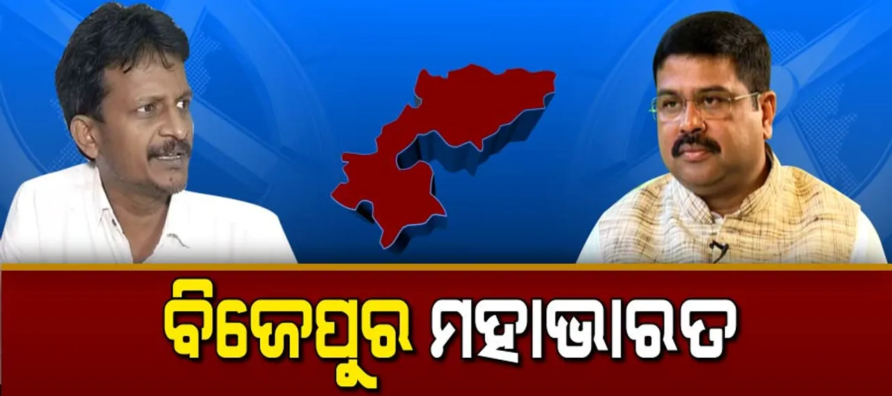  ବାଲାଟ ପୂର୍ବରୁ ଫୁଟିଲା ବୁଲେଟ ! ଗୁଳିକାଣ୍ଡ ପରେ ଅଞ୍ଚଳବାସୀ ଆତଙ୍କିତ । ନବୀନ କହିଲେ, କାପୁରୁଷଙ୍କ କାମ, ଦିଲ୍ଲୀରୁ ଧର୍ମେନ୍ଦ୍ର ଦେଲେ ଜବାବ