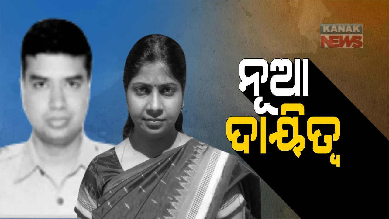  ବିଜେପୁର ଉପ-ନିର୍ବାଚନର ୧୫ ଦିନ ପୂର୍ବରୁ ବଦଳିଲେ ବରଗଡ଼ ଜିଲ୍ଲାପାଳ ଏବଂ ଏସପି ! ଯାମିନୀ ଷଡଙ୍ଗୀ ଓ ଜୟ ନାରାୟଣ ପଙ୍କଜଙ୍କୁ ମିଳିଲା ନୂଆ ଦାୟିତ୍ୱ