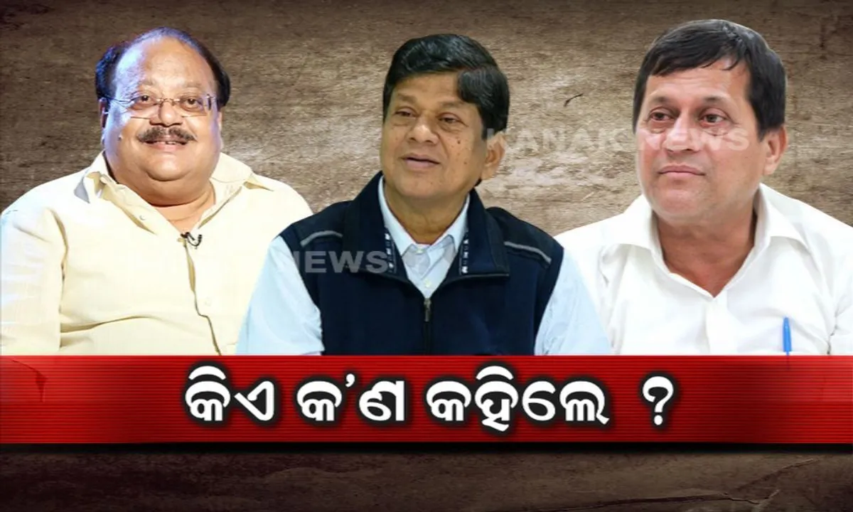  ଯେଉଁମାନେ ସମାଲୋଚନା କରୁଛନ୍ତି, ତାଙ୍କୁ ସ୍ୱାଗତ କରୁଛି, ଏହା ଅଧିକ ସଚେତନ କରିବ! ନାମାଙ୍କନ ଭରିବା ପରେ ସୌମ୍ୟରଂଜନଙ୍କ ପ୍ରତିକ୍ରିୟା