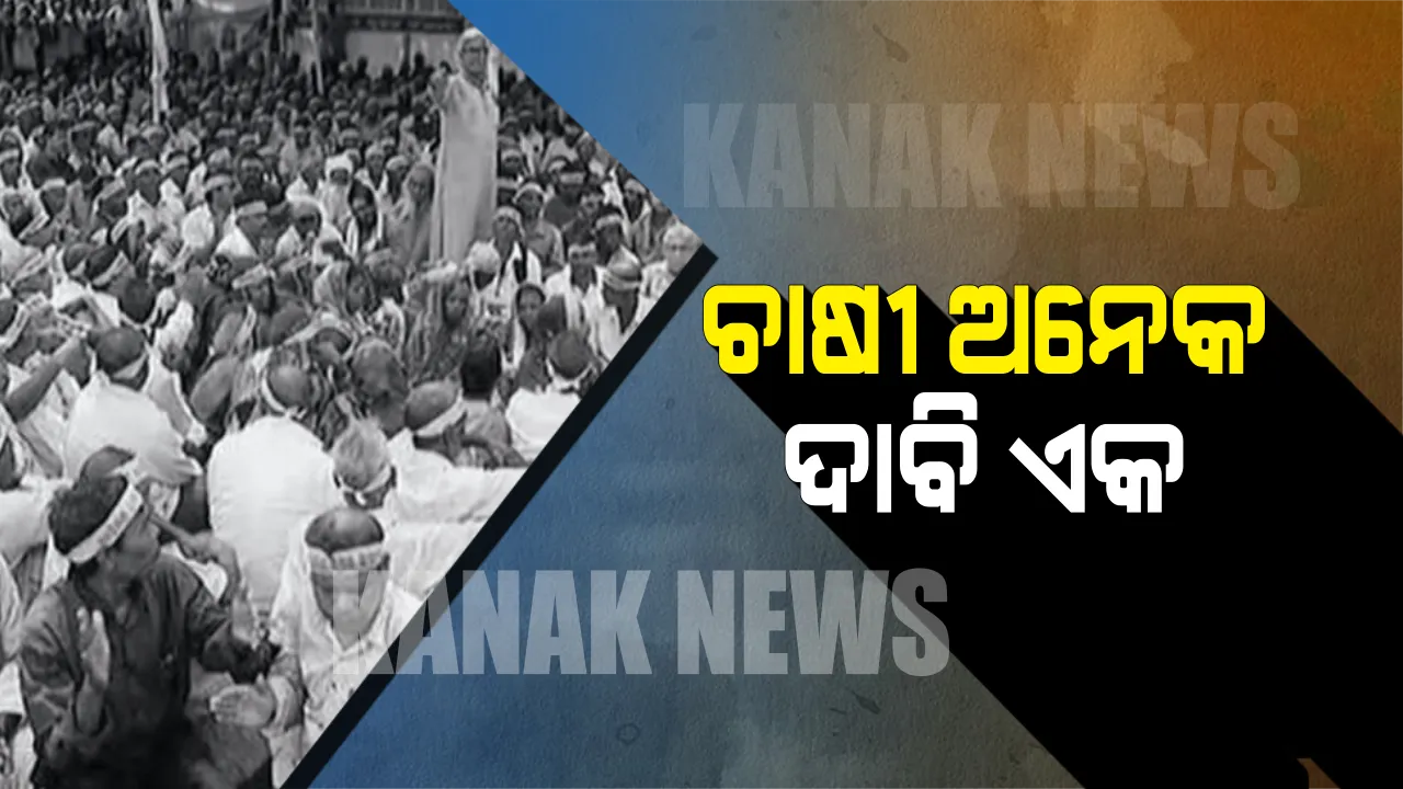  ରାଜଧାନୀରେ ଅନଶନରେ ଅନ୍ନଦାତା ! ଆରପାର ଲଢେଇ ପାଇଁ ‘ସତ୍ୟାଗ୍ରହ’