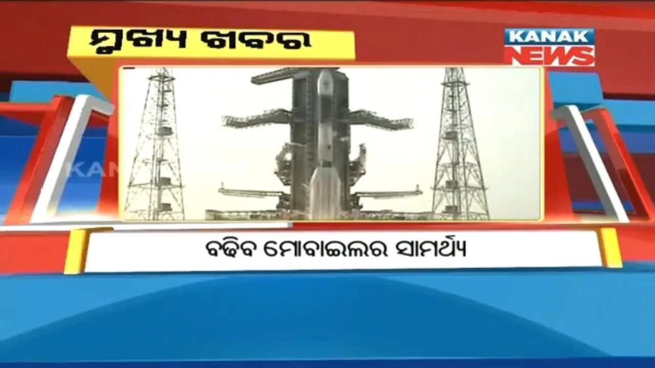  ପ୍ରାଇମ୍ ଟାଇମ୍ ବୁଲେଟିନ୍ : ୨୯– ୦୩ -୧୮