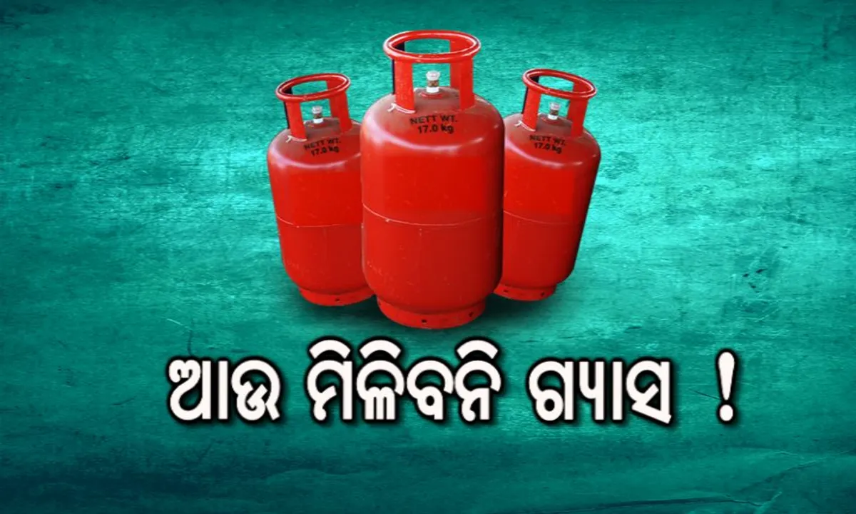  ଗ୍ୟାସ ଉପଭୋକ୍ତାଙ୍କୁ ଶକ୍ତ ଝଟକା ! ରୋଷେଇ ଘରୁ ସିଲିଣ୍ଡର ଉଠାଇନେବେ ସରକାର, ଜାଣନ୍ତୁ କାହିଁକି