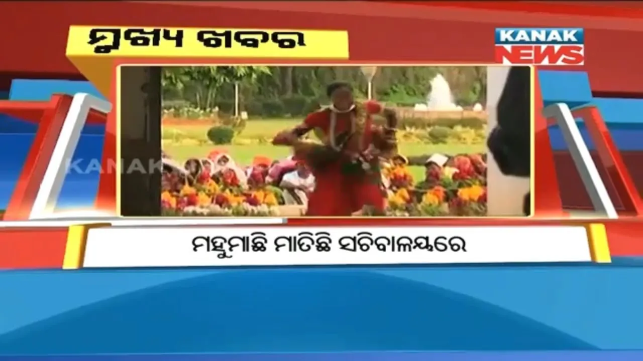  ପ୍ରାଇମ୍ ଟାଇମ୍ ବୁଲେଟିନ୍ : ୦୮/୦୩/୧୮