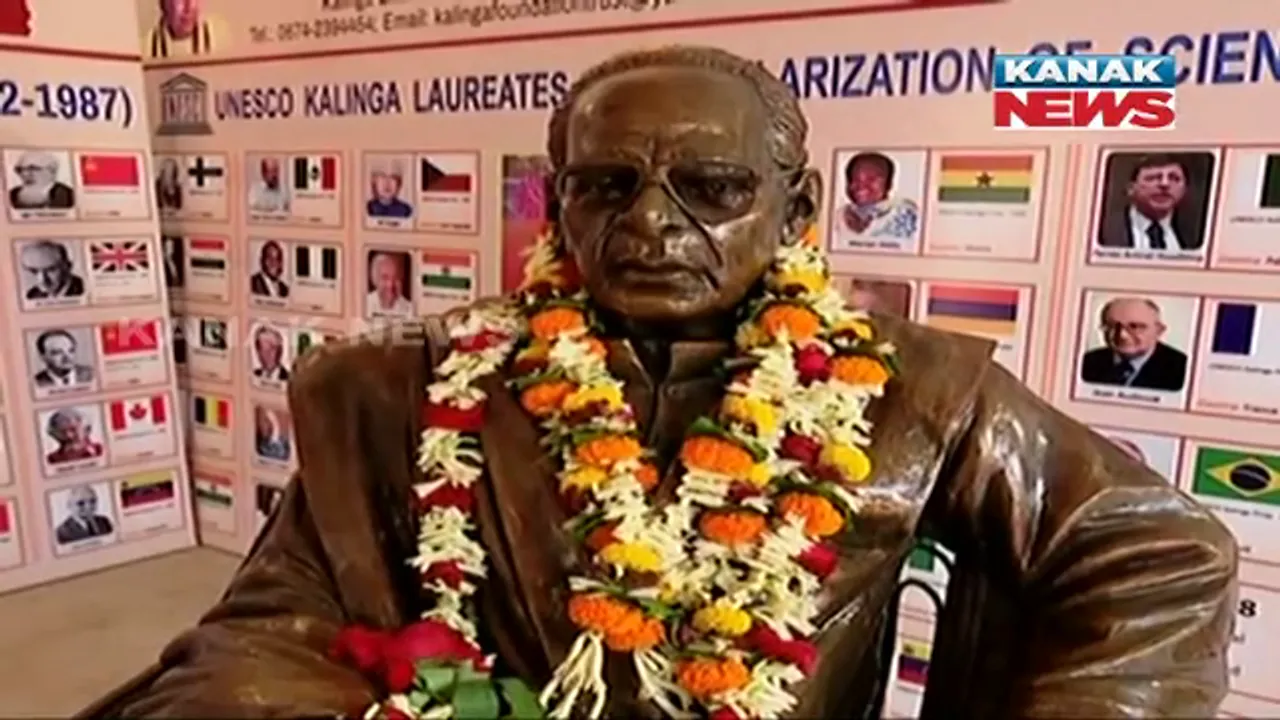  ବିଜୁବାବୁଙ୍କୁ ଇସ୍ପାତ ପୁରୁଷ କହିଲେ ରାଷ୍ଟ୍ରପତି! ଆନନ୍ଦ ଭବନ ସଂଗ୍ରହାଳୟ ଉଦଘାଟନ ଅବସରରେ ପ୍ରବାଦପୁରୁଷଙ୍କୁ ମନେପକାଇଲେ କୋବିନ୍ଦ