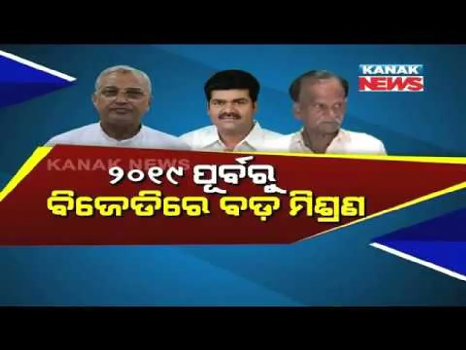  ପ୍ରାଇମ୍ ଟାଇମ୍ ନ୍ୟୁଜ୍ : ୦୪– ୦୪ -୧୮
