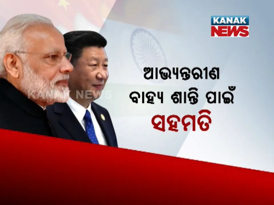  ବଦଳିଲା ଭାରତ-ଚୀନ ସଂପର୍କର ରଙ୍ଗ ! ଉହାନରେ ହ୍ରଦ କୂଳରେ ବୁଲିଲେ, ବୋଟିଂ କଲେ ମୋଦି-ଜିନପିଙ୍ଗ