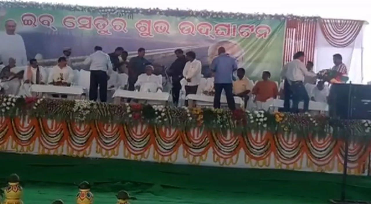  ହୀରାକୁଦ ଜଳଭଣ୍ଡାର ସେତୁ ଉଦଘାଟନ କଲେ ମୁଖ୍ୟମନ୍ତ୍ରୀ । କମିବ ସମ୍ବଲପୁରରୁ ଝାରସୁଗଡା ମଧ୍ୟରେ ଥିବା ଦୂରତା