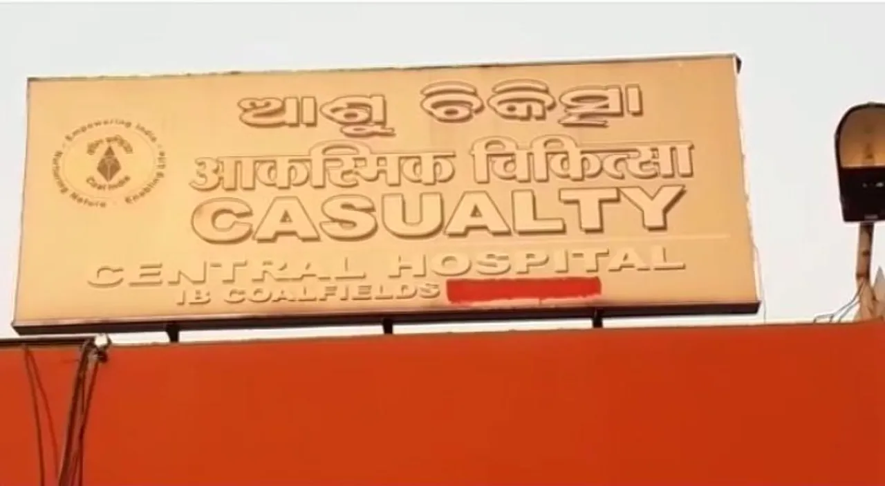  ଲାଂଚ ନେଇ ଧରାପଡ଼ିଲେ ଡାକ୍ତର : ସମ୍ବଲପୁର କେନ୍ଦ୍ରୀୟ ହସ୍ପିଟାଲ ସିଏମଓଙ୍କୁ ସିବିଆଇର ପଚରା ଉଚରା