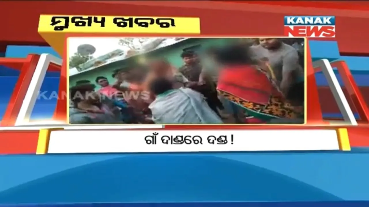  ପ୍ରାଇମ୍ ଟାଇମ୍ ବୁଲେଟିନ୍ : ୨୭/୦୪/୧୮