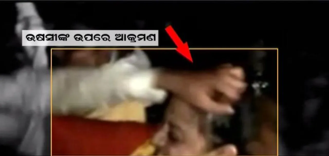  ଓଲିଉଡ ଅଭିନେତ୍ରୀ ଉଷଶୀ ମିଶ୍ରଙ୍କୁ ଅସଦାଚରଣ । ଯାତ୍ରା ପାଇଁ ଯାଇଥିବାବେଳେ ଗାଡି ଭଙ୍ଗାରୁଜା ସହ ଅଶ୍ଳୀଳ ଭାଷାରେ ଗାଳିଗୁଲଜ । କଣିହାଁ ଥାନାରେ ଅଭିଯୋଗ