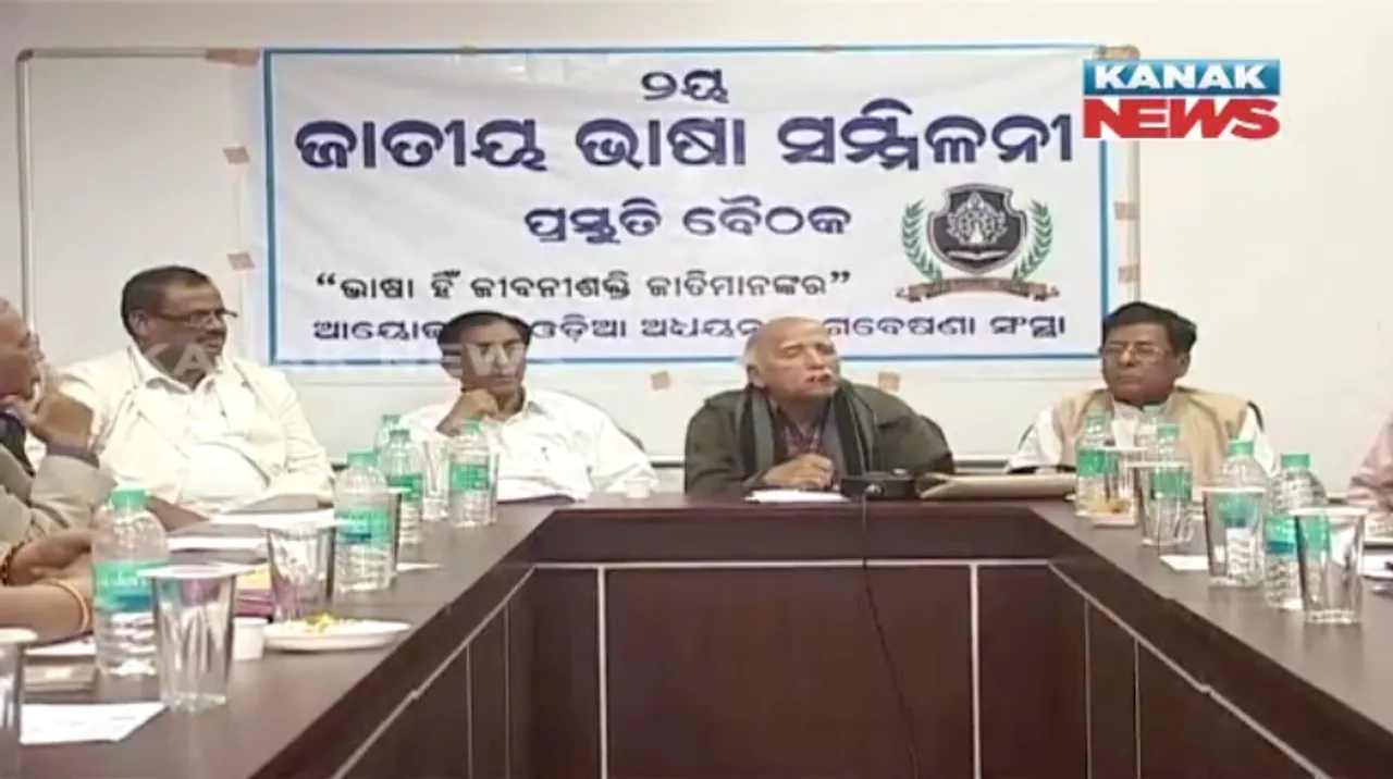  କିପରି କାର୍ଯ୍ୟକାରୀ ହେବ ଭାଷା ଆଇନ! ସାରା ରାଜ୍ୟବାସୀଙ୍କ ନଜର