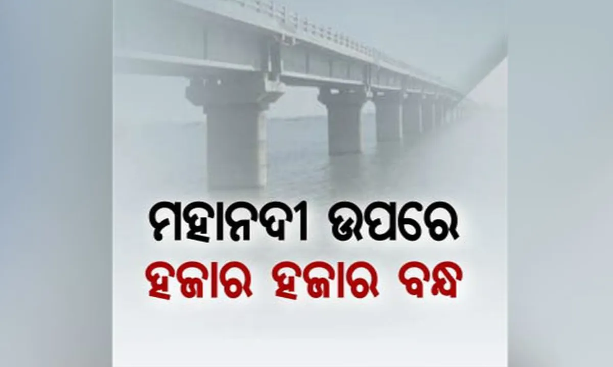  ପ୍ରାଇମ୍ ଟାଇମ୍ ନ୍ୟୁଜ୍ : ୧୬– ୦୪ -୧୮