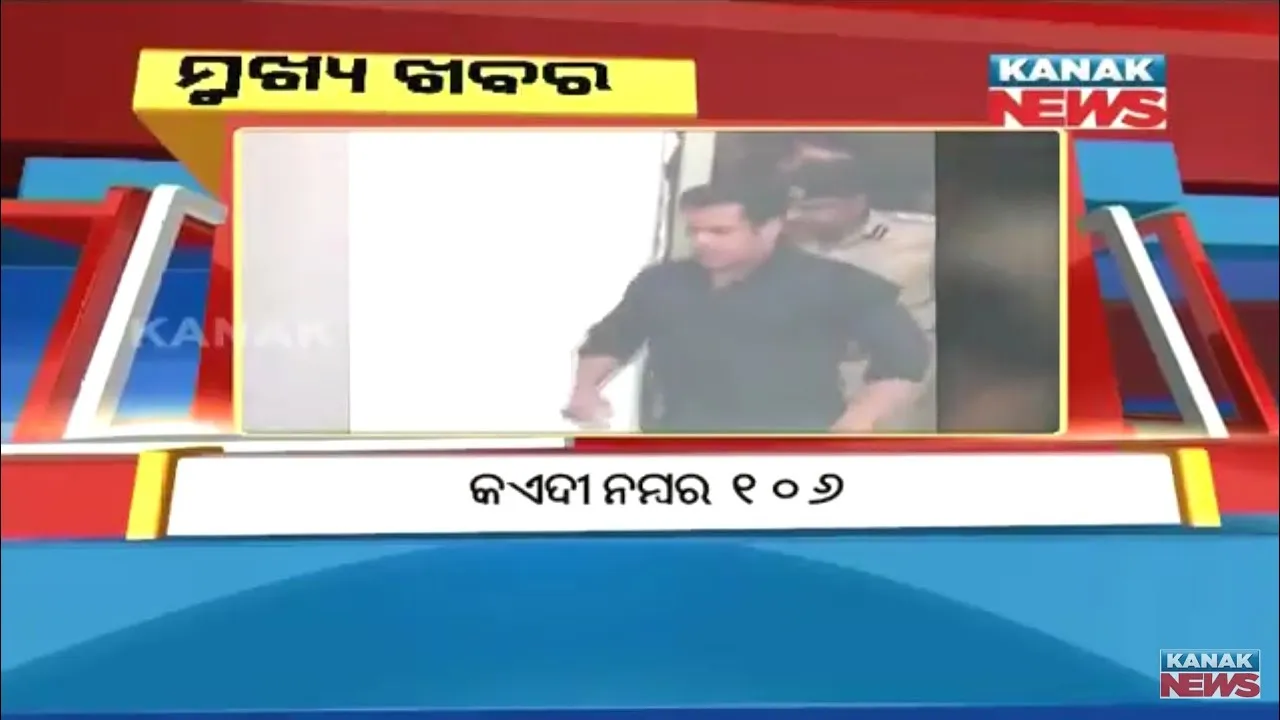  ପ୍ରାଇମ୍ ଟାଇମ୍ ବୁଲେଟିନ୍ : ୦୫/୦୪/୧୮
