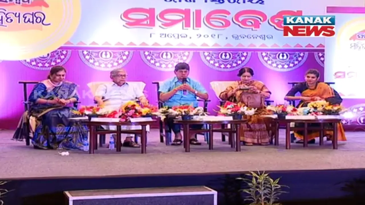  ସାହିତ୍ୟ ଘର ସମାବେଶରେ ଶିଶୁ ସାହିତ୍ୟର ସୁରକ୍ଷା ଚିନ୍ତା! ନୂଆ ପୀଢ଼ିକୁ ଯୋଡ଼ିବାକୁ ଡିଜିଟାଲ ଓ ଅନଲାଇନ୍ ମାଧ୍ୟମକୁ ବାଛିବାକୁ ଦେଲେ ଆହ୍ୱାନ