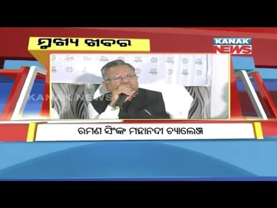  ପ୍ରାଇମ୍ ଟାଇମ୍ ବୁଲେଟିନ୍ : ୨୯/୦୫/୧୮