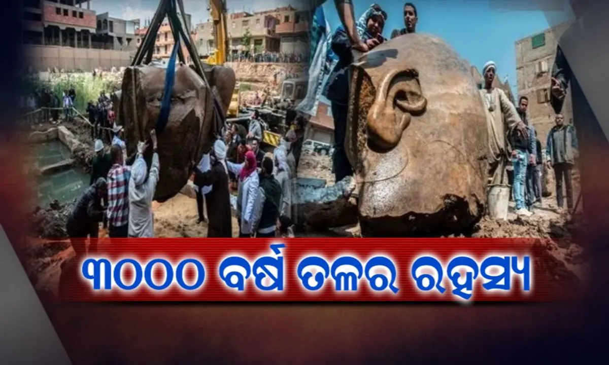  ୩ହଜାର ବର୍ଷର ରହସ୍ୟମୟ କାହାଣୀ । କେନାଲରୁ ମିଳିଲା ଏମିତି ଏକ ଜିନିଷ ଯାହାକୁ ଦେଖିଲେ ଆପଣ ଆଶ୍ଚର୍ଯ୍ୟ ହୋଇଯିବେ ।