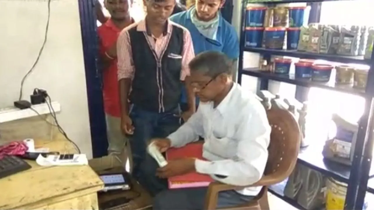  ଏଟିଏମରେ ନାହିଁ ଟଙ୍କା : ଚାନ୍ଦବାଲିରେ ଲୋକେ ହନ୍ତସନ୍ତ । ସମସ୍ତ ୮ଟି ଏଟିଏମ ଅଚଳ, ପେଟ୍ରୋଲ ପମ୍ପରେ ଭିଡ