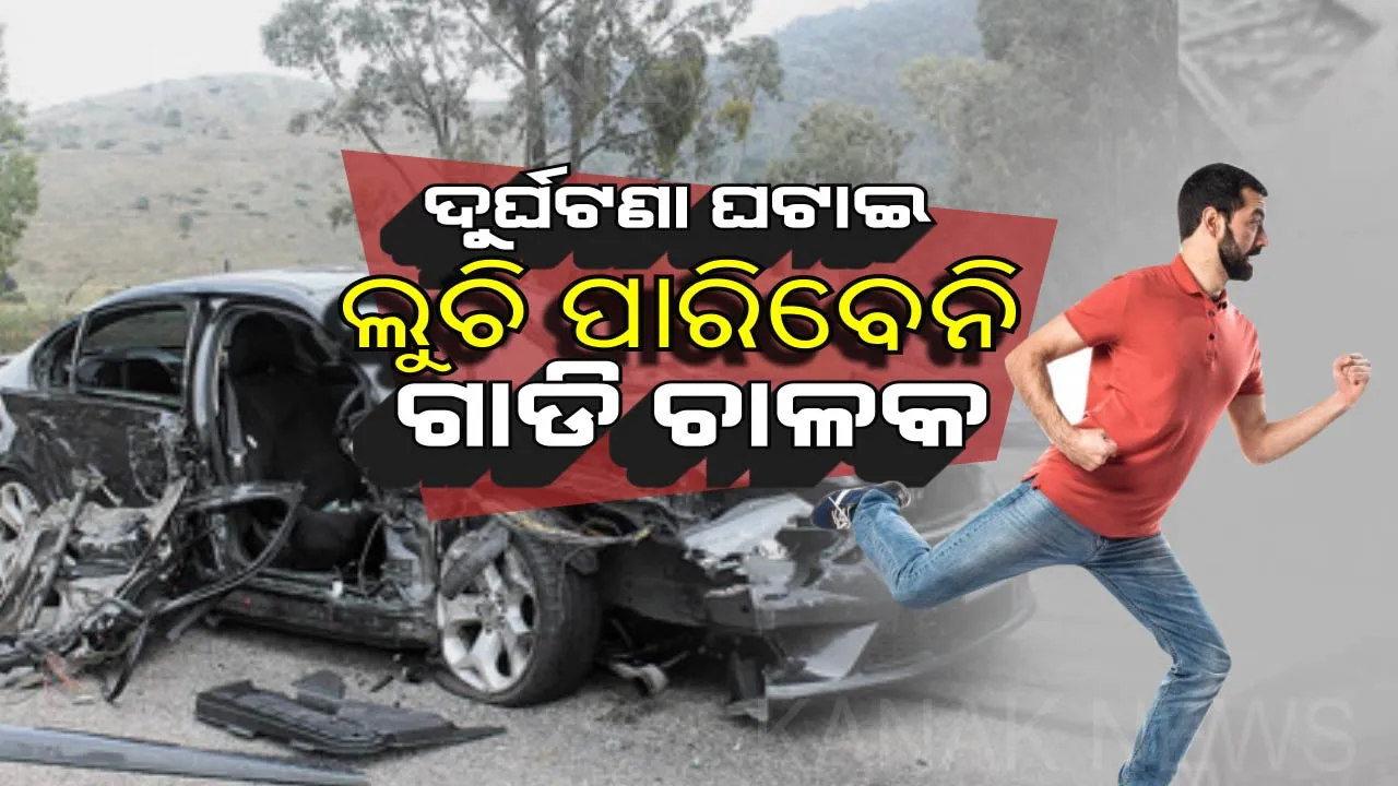  ଥରହର ହେବେ ଅପରାଧୀ । ଏଣିକି ବିନା ପୁଲିସରେ ହିଁ ଧରାପଡିବେ ବଦମାଶ । ନମ୍ବର ପ୍ଲେଟ୍ ବଦଳାଇ ଦେଲେ ବି ଠାବ କରିବ ସିଷ୍ଟମ । ବାଜି ଉଠିତ୍ ସାଇରନ୍