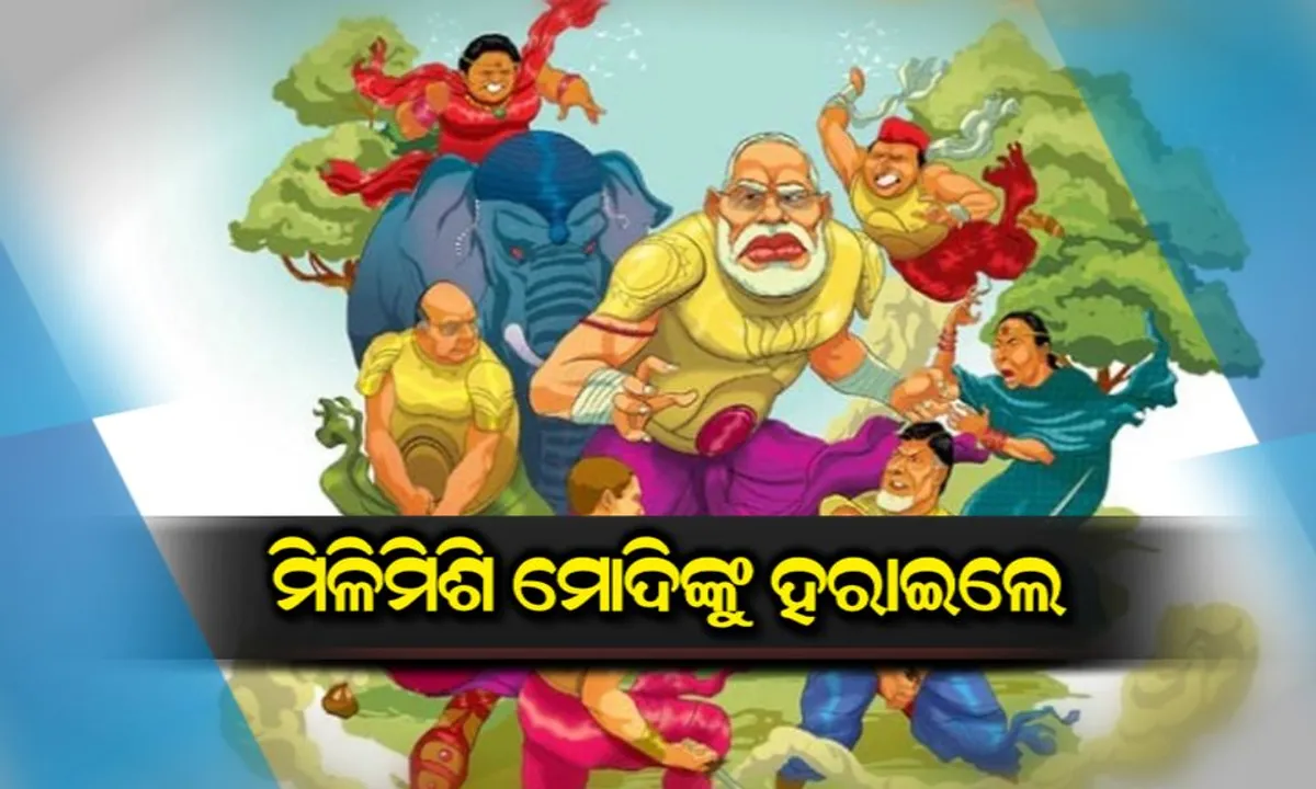  image courtesy- India Today 