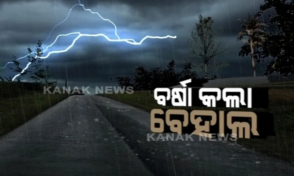  ଡ଼ରାଇଲା କାଳବୈଶାଖୀ ! ବଡ଼ ଦାଣ୍ଡରେ ବନ୍ୟାର ଭ୍ରମ, ଭୁବନେଶ୍ୱର ଷ୍ଟେସନରେ ଗଳିଲା ପାଣି