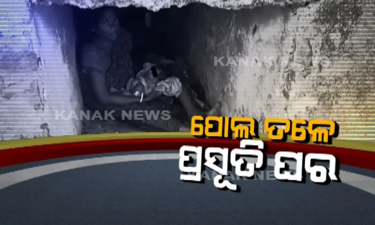  ଶୁଣିଲାନି ପ୍ରଶାସନ .. ଶୁଣିଲେ ଡାକ୍ତର । ପୁଣି ଜଣେ ଡାକ୍ତର ଦେବଦୂତ ସାଜିବାର କାହାଣୀ