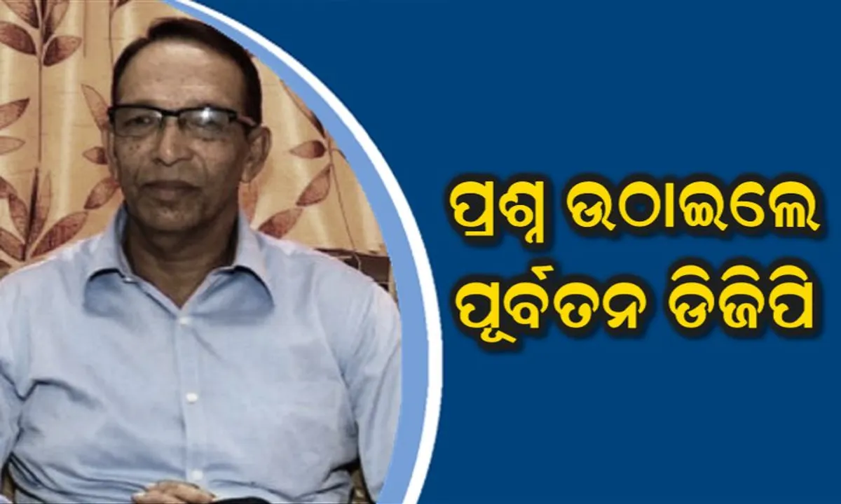  ନିଜ ଦେହରେ ଛୁରି ଭୁଷିବା ପରେ କେମିତି ପେଟ୍ରୋଲ ଢ଼ାଳି ଜଣେ ଆତ୍ମହତ୍ୟା କରିବ ! ଉନ୍ମୟ ପାଢ଼ୀ ମୃତ୍ୟୁ ମାମଲାର ତଦନ୍ତକୁ ନେଇ ସନ୍ଦେହ କଲେ ପୂର୍ବତନ ପୋଲିସ ଡ଼ିଜି