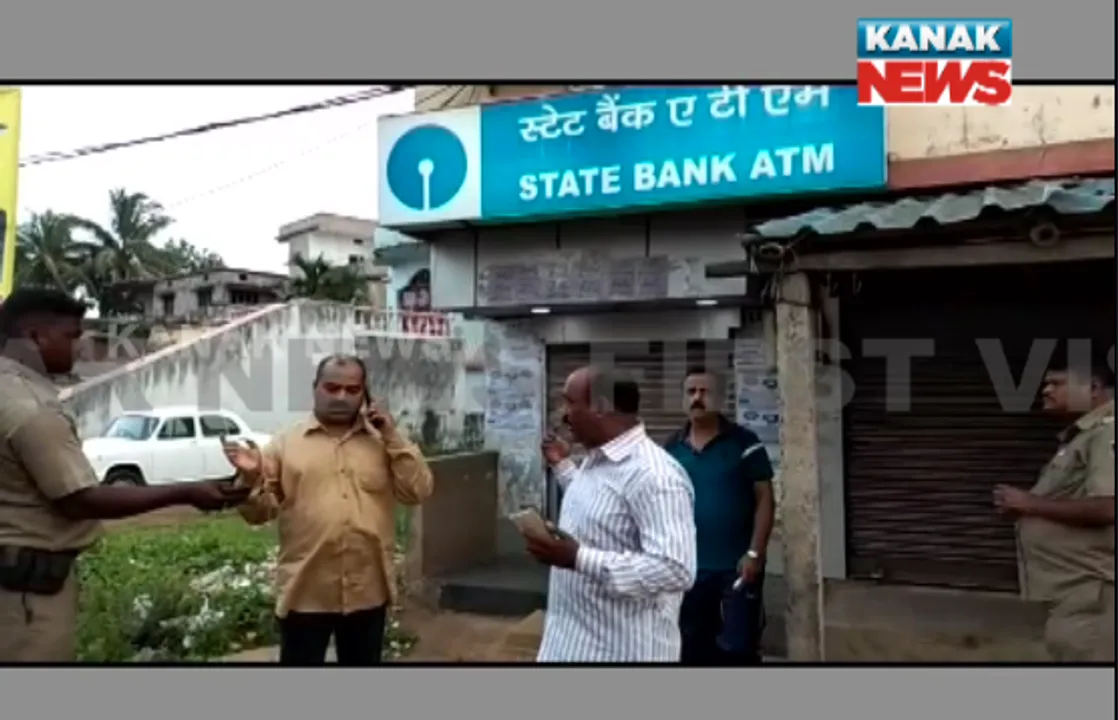  କେତେ ସୁରକ୍ଷିତ ଏଟିଏମ୍ ? ବାଲେଶ୍ୱରର ଦୁଇ ଦୁଇଟି ଏସବିଆଇ ଏଟିିମରୁ ଲୁଟ୍, ଗ୍ୟାସ କଟରରେ କାଟି ଲୁଟିନେଲେ ଲକ୍ଷାଧିକ ଟଙ୍କା