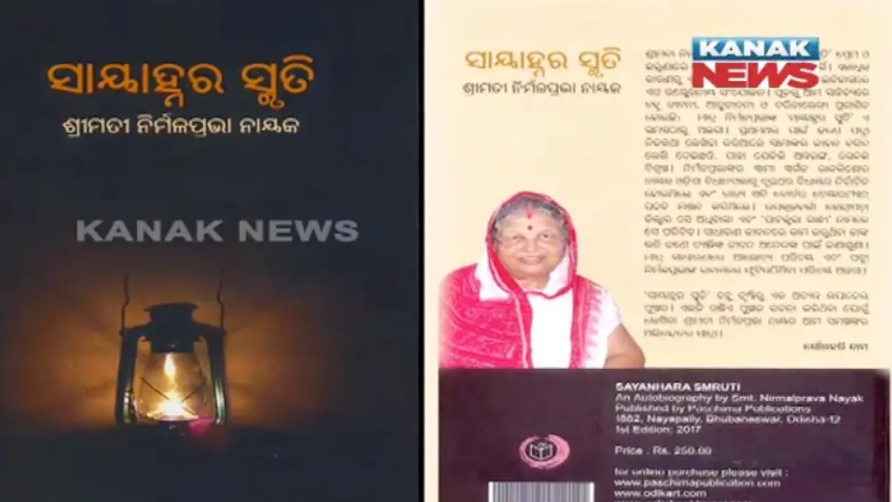  ପୁଣି ଓଲଟିଲା ରାଜ୍ୟ ରାଜନୀତିର ଫର୍ଦ୍ଦ । ଚର୍ଚ୍ଚାରେ ବିଜୟ, ଅତନୁ ଓ ଟିକେଟ କଟିବାର ଫର୍ମୁଲା ।