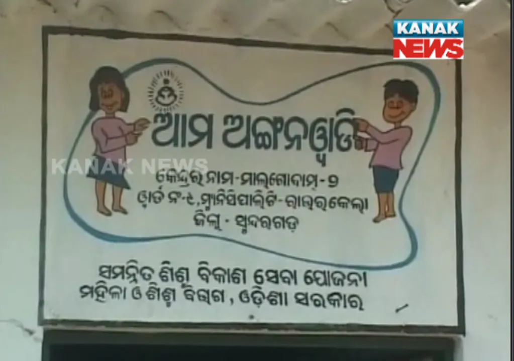  ରାଉରକେଲାରେ ଅଭାବନୀୟ ଘଟଣା: ତ୍ରୁଟିପୂର୍ଣ୍ଣ ଟୀକାକରଣ ଯୋଗୁଁ ଚାଲିଗଲା ଶିଶୁ କନ୍ୟାର ଜୀବନ