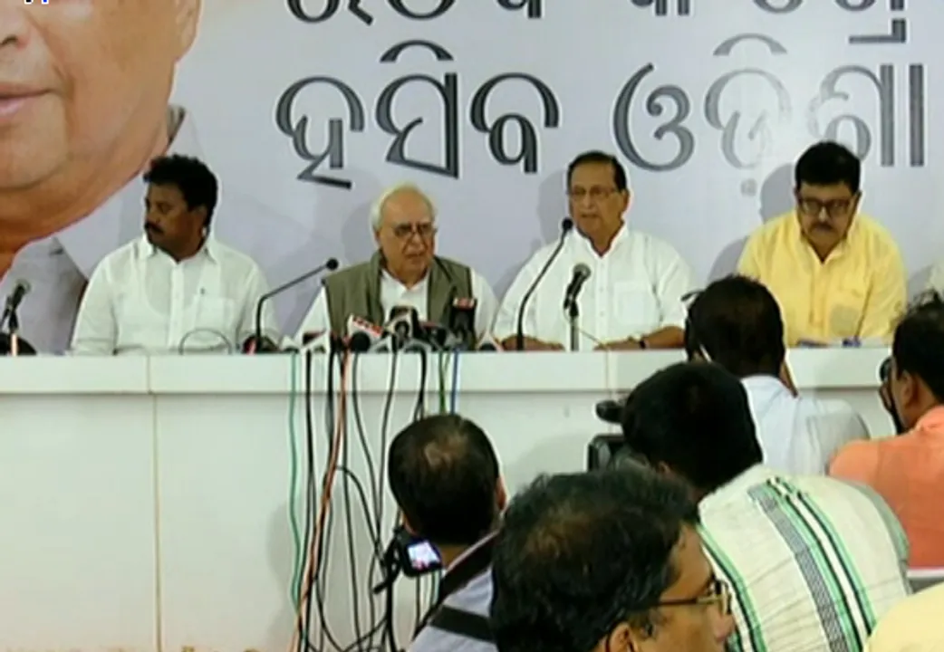 ଭୁବନେଶ୍ୱରେ କଂଗ୍ରେସ ନେତା କପିଲ ଶିବଲ : ରାଜ୍ୟ ସରକାରଙ୍କ ସମେତ ମୋଦି ସରକାରଙ୍କୁ କଲେ ସମାଲୋଚନା