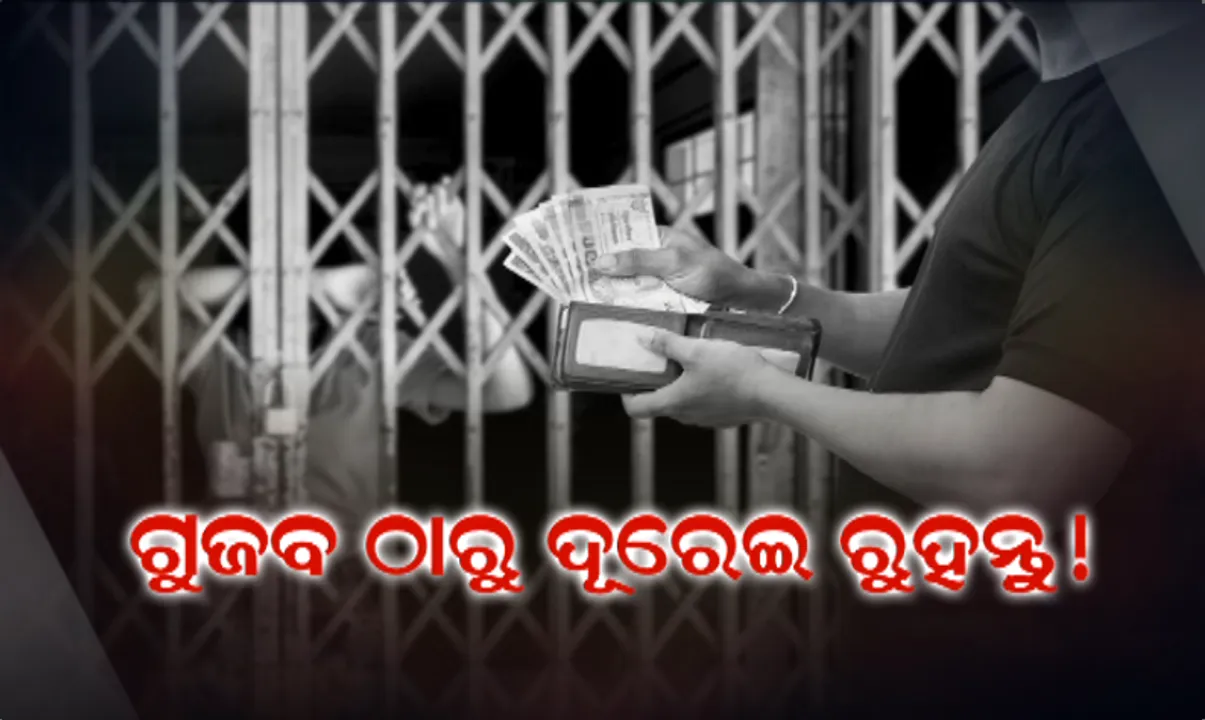  ପିଲା ଚୋରି ଗୁଜବ ଆସିଲା କେଉଁଠୁ ? ଜାଣନ୍ତୁ ପ୍ରଥମେ ଓଡିଶା ନା ପୂର୍ବରୁ ଆଉ କେଉଁ କେଉଁ ରାଜ୍ୟରେ ହୋଇଛି ଏହି ଗୁଜବ ।
