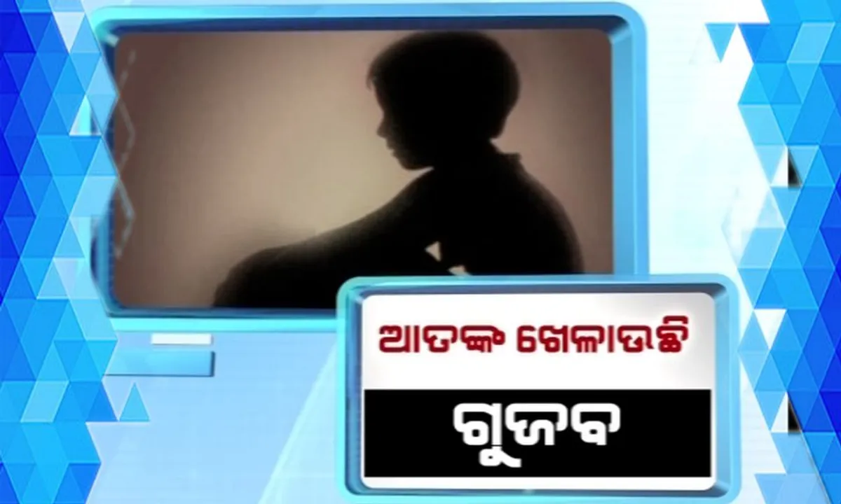  ସାଂଘାତିକ ହେଉଛି ପିଲା ଚୋରି ଗୁଜବ: ରାଜ୍ୟର ବିଭିନ୍ନ ସ୍ଥାନରେ ପିଲା ଚୋରି ସନ୍ଦେହରେ ଲୋକଙ୍କୁ ନିସ୍ତୁକ ମାଡ, ସ୍ପଷ୍ଟୀକରଣ ପରେ ବି ଥମୁନି ଆକ୍ରମଣ