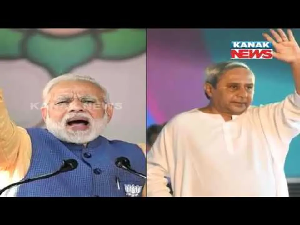  ପ୍ରାଇମ୍ ଟାଇମ୍ ବୁଲେଟିନ୍ : ୨୦/୦୫/୧୮